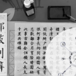 SEO in China with Baidu